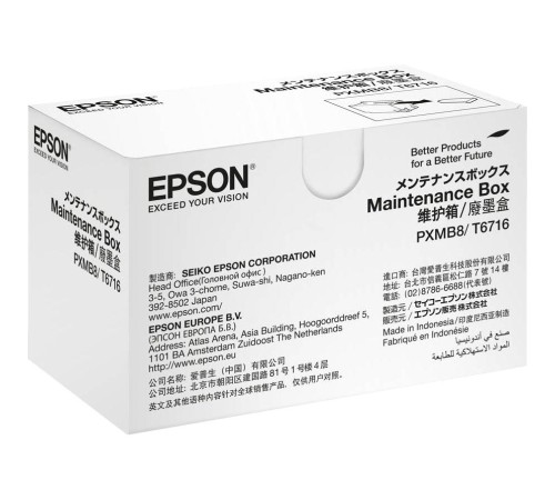 Емкость для отработанных чернил/ Epson WF-C5xxx/M52xx/M57xx Maintenance Box