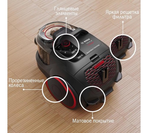 Пылесос Bosch/ Пылесос Bosch, безмешковый, напольный, емкость пылесборника 2 л, сухая уборка, фильтр Ultra Allergy, цвет черный