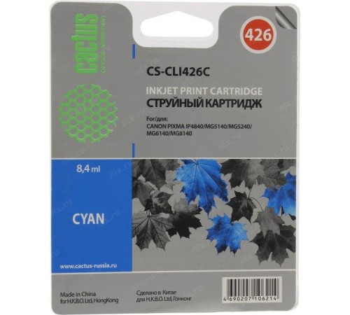 -/ Картридж струйный Cactus CS-CLI426C голубой (8.4мл) для Canon Pixma MG5140/5240/6140/8140/MX884