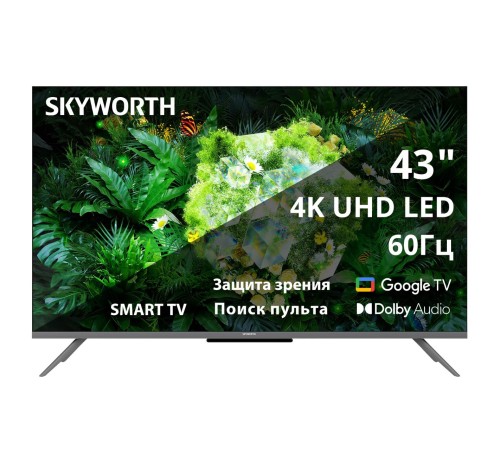 Телевизор ЖК 43'' Skyworth 43", Ultra HD, 250Nit, Google TV, DVB-T2/C/S2, 2.0 ch Sound 10W*2, 60Hz, 3 HDMI, 2 USB, Digital Audio Output, LAN, Composite output, CI, Выход для наушников, 2 Pole, безрамочный дизайн, 2025