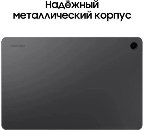 Планшет/ Планшет Galaxy Tab A9+ Wi-Fi 8GB+128GB Grey