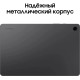 Планшет/ Планшет Galaxy Tab A9+ Wi-Fi 8GB+128GB Grey