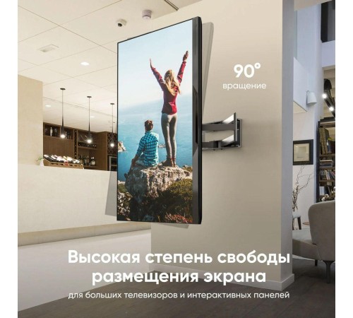 Кронштейн ONKRON/ 42-110" макс 800*600  наклон -5°/+15° поворот ±90° Макс нагрузка 100кг, от стены 103-1030мм черный