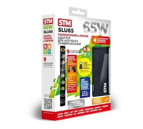 Автомобильный универсальный адаптер для ноутбуков на 65Ватт/ NB Adapter STM SLU65, 65W, Car adapter Автомобильный универсальный адаптер для ноутбуков на 65Ватт/ NB Adapter STM SLU65, 65W, Car adapter