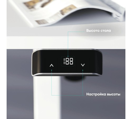 ONKRON моторизированный стол с регулировкой по высоте, белый WDT221E ONKRON моторизированный стол с регулировкой по высоте, белый WDT221E