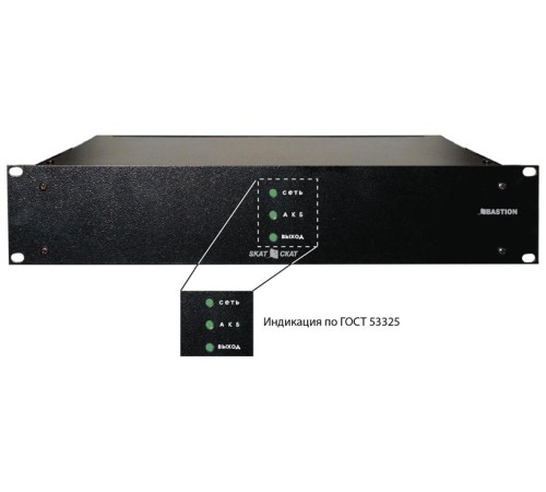 2145 SKAT -V.12DC-18 Rack источник питания 12В,18А, высота 2U 5 информ. выходов