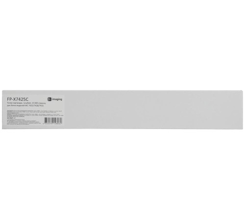 Тонер-картридж F+ imaging, голубой, 15 000 страниц, для Xerox моделей WC 7425/7428/7435 (аналог 006R01402), FP-X7425C
