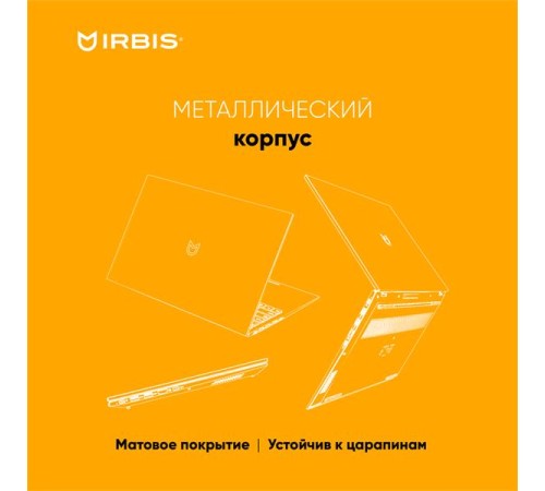 Ноутбук IRBIS BlizzardBook 16 16NBC1502 AMD Ryzen R5 5625U 2.30 GHz, 15.9" 2,5k IPS 2560X1600 , 16GB sodimm +512GB SSD, Wifi5,  Front camera 2Mpix/5300mha battery,WIN11 PRO/METAL/Silver/1.8Kg