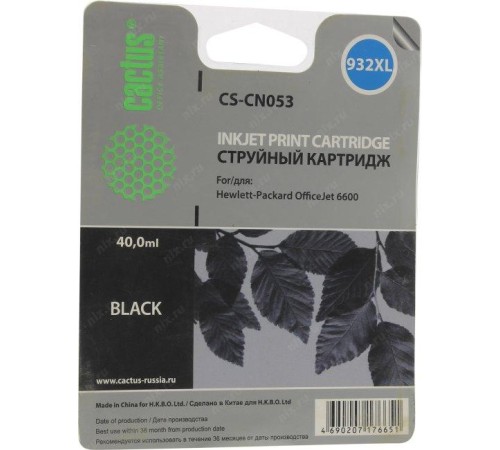 -/ Картридж струйный Cactus CS-CN053 №932XL черный (40мл) для HP DJ 6600