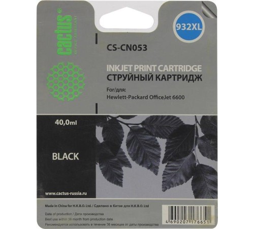 -/ Картридж струйный Cactus CS-CN053 №932XL черный (40мл) для HP DJ 6600