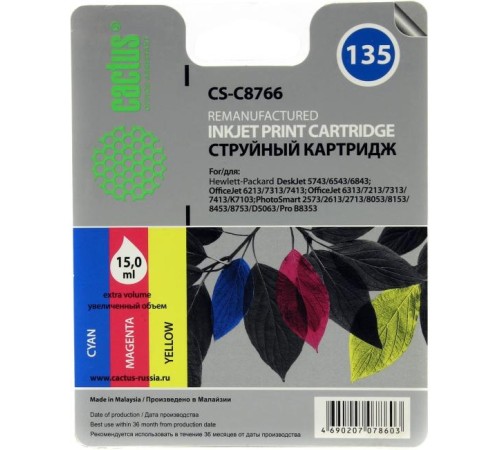 -/ Картридж струйный Cactus CS-C8766 №135 многоцветный (18мл) для HP DJ 5743/6543/6843/DJ 6213/7313/741
