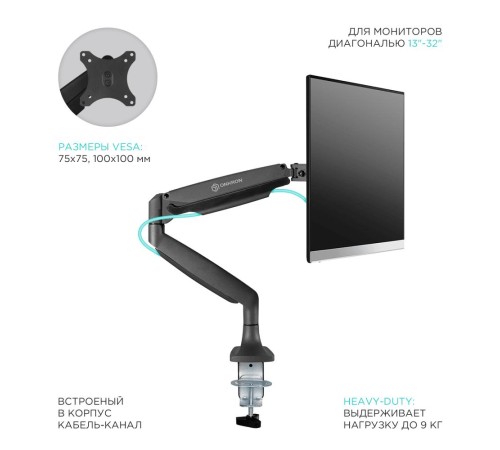 ONKRON кронштейн для монитора 13"-32" настольный, чёрный G100 (Мятая упаковка) ONKRON кронштейн для монитора 13"-32" настольный, чёрный G100 (Мятая упаковка)