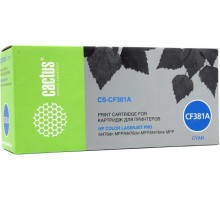 -/ Картридж лазерный Cactus CS-CF381A CF381A голубой (2700стр.) для HP LJ Pro M476dn/M476nw/M476dw