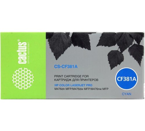 -/ Картридж лазерный Cactus CS-CF381A CF381A голубой (2700стр.) для HP LJ Pro M476dn/M476nw/M476dw