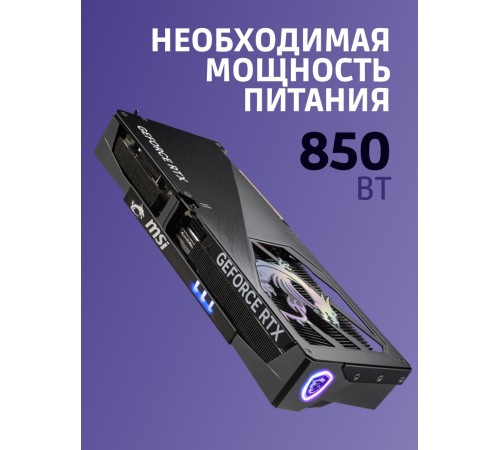 Видеокарта/ GeForce RTX 5080 16G GAMING TRIO OC