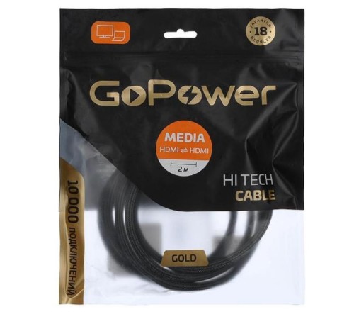 Кабель/ Кабель GoPower Ultra High Speed HDMI (m)-HDMI (m) 2.0м нейлон ver.2.1 8K 60Hz серый в пакете (1/150)