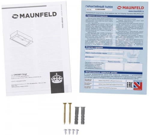 ВЫТЯЖКА MAUNFELD CROSBY SINGL 60 BLACK/ Полновстраиваемая, 60см, 850 м3, кнопочное управление, LED, площадь кухни до 30м2, опция: угольный фильтр CF140C-2шт, черная