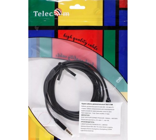 Кабель/ Кабель удлинит 3.5 Jack (M) - 3.5 Jack (F), 2м Telecom PRO <TAV7179M-2M>