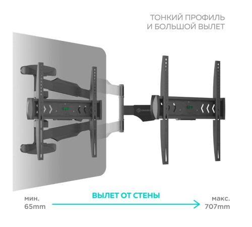 ONKRON кронштейн для телевизора 40" - 75" наклонно-поворотный, черный NP47 ONKRON кронштейн для телевизора 40" - 75" наклонно-поворотный, черный NP47