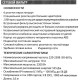 Сетевой фильтр Defender DFS 501 2,0м, 2 USB-порта, 6 розеток/ Surge Protector Defender DFS 501 2,0м, 2 USB-ports, 6 outlets