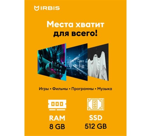 Ноутбук IRBIS BlizzardBook 14 14NBC0001 14" Core i3-1115G4, 14"LCD 1920*1080 IPS , 8+512GB SSD, AC wifi, camera: 2MP, 5000mha, black metal case, backlight keyboard, Type-c, Win 11 Pro