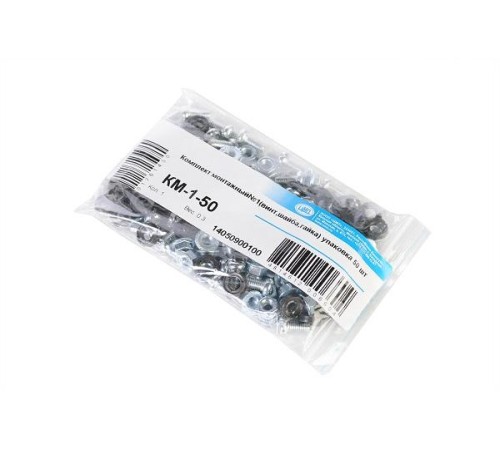 Комплект монтажный ЦМО Комплект монтажный № 1 (винт, шайба, гайка),  упаковка 50 шт.