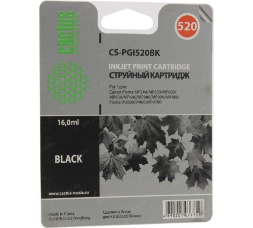 -/ Картридж струйный Cactus CS-PGI520BK черный (16мл) для Canon Pixma MP540/MP550/MP620/MP630/MP640/MP6