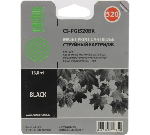 -/ Картридж струйный Cactus CS-PGI520BK черный (16мл) для Canon Pixma MP540/MP550/MP620/MP630/MP640/MP6