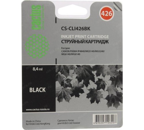 -/ Картридж струйный Cactus CS-CLI426BK черный (8.4мл) для Canon Pixma MG5140/5240/6140/8140/MX884