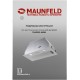 Кухонная вытяжка MAUNFELD/ Кухонная вытяжка MAUNFELD TRAPEZE 602M, полновстраиваемая, 3 скорости, 1150 м3/ч, электронное управление, энергоэффективность В, уровень шума 54 дБ, цвет нержавеющая сталь