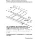 Индукционная домино BOSCH Домино,  !! Домино, 30 см, индукционная, скошенный край