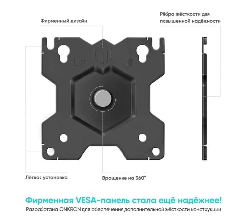Кронштейн для 2-х мониторов ONKRON/ 13-34" макс. 100*100, струбцина, наклон -45"+45" поворот 180", высота столба 883 мм, макс. нагрузка 2х8кг, вертикальное размещение, черный