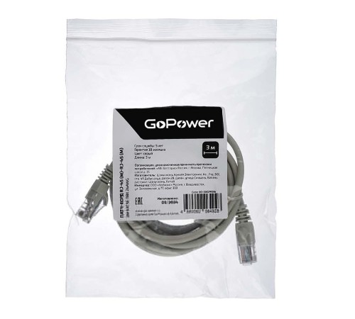 Патч-корд/ Патч-корд GoPower RJ-45 (m)-RJ-45 (m) 3.0м кат.5е ПВХ 26AWG CCA серый в пакете (1/100)