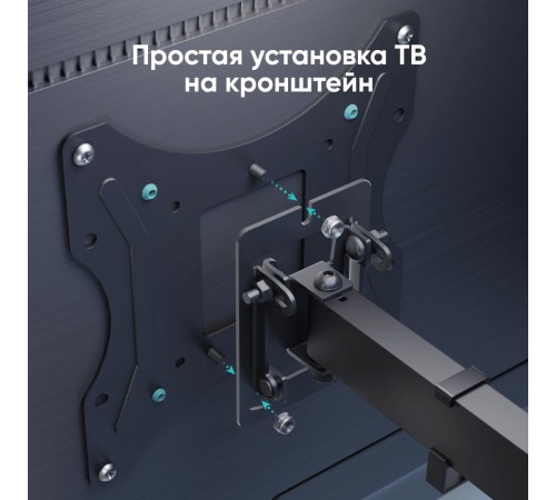 ONKRON кронштейн для телевизора 17"-43" наклонно-поворотный, чёрный NP24 ONKRON кронштейн для телевизора 17"-43" наклонно-поворотный, чёрный NP24
