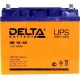 Батарея DELTA серия HR, HR 12-40, напряжение 12В, емкость 45Ач (разряд 10 часов),  макс. ток разряда (5 сек.) 450А, макс. ток заряда 12А, свинцово-кислотная типа AGM, клеммы под болт М6, ДxШxВ 198х166х170мм., вес 14.8кг., срок службы 10-12 лет./ Battery D