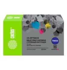 -/ Картридж струйный Cactus CS-EPT6033 T6033 пурп.пигм. (220мл) для Epson Stylus PRO 7880/9880