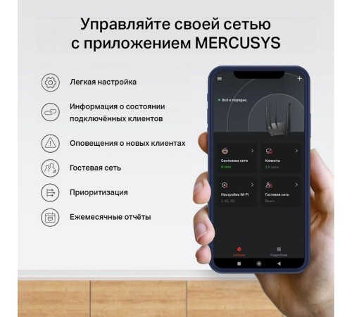 Маршрутизатор/ AC1200 Wireless Dual Band 4G LTE Router
