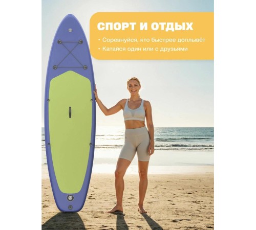 САП доска Hiper SUPB-0144 (320)/ Supboard Hiper SUPB-0144 САП доска Hiper SUPB-0144 (320)/ Supboard Hiper SUPB-0144