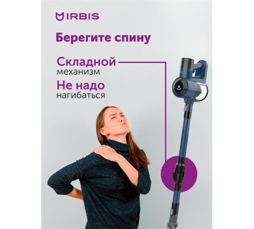 Вертикальный пылесос IRBIS Hurricane IVH0222, 22.2 V, 2200 mAh, 120W Vacuum cleaner IRBIS Hurricane IVH0222, 22.2V, 2200 mAh, 120W (царапины,б/у) Вертикальный пылесос IRBIS Hurricane IVH0222, 22.2 V, 2200 mAh, 120W Vacuum cleaner IRBIS Hurricane IVH0222, 22.2V, 2200 mAh, 120W (царапины,б/у)