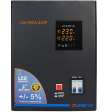 Стабилизатор  VOLTRON - 8 000  ЭНЕРГИЯ Voltron (5%)/ Stabilizer VOLTRON - 8,000 ENERGY Voltron (5%)