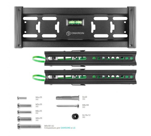 Кронштейн ONKRON/ 17-43'' макс 200*200 мм, наклон 15º, от стены 35-105 мм, макс вес 18.2 кг, встр уровень