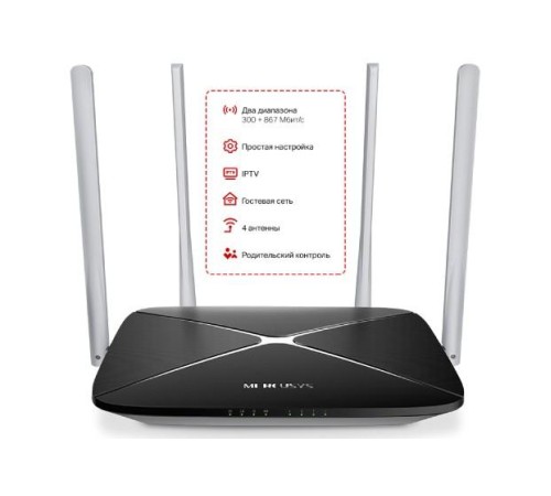 маршрутизатор Mercusys AC12, AC1200 Dual-Band Wi-Fi Router