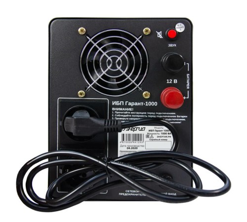 ИБП Гарант-1000 12В 1000 ВА ЭНЕРГИЯ/ UPS Garant-1000 12V 1000 VA ENERGY