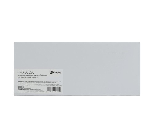 Тонер-картридж F+ imaging, голубой, 7 500 страниц, для Xerox моделей WC 6655 (аналог 106R02752), FP-X6655C (Вскрытая упаковка)