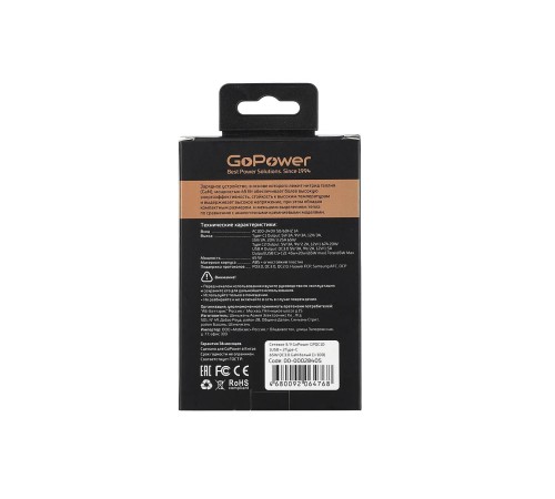 Сетевое З/У/ Сетевое З/У GoPower GPQC10 1USB+2Type-C 65W QC3.0 GAN белый Сетевое З/У/ Сетевое З/У GoPower GPQC10 1USB+2Type-C 65W QC3.0 GAN белый