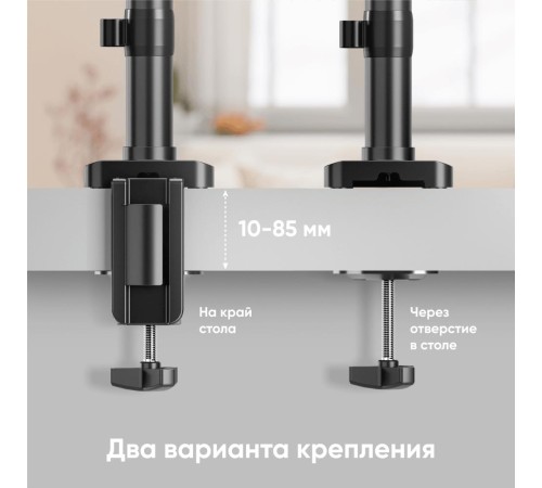 ONKRON кронштейн для монитора 13"-34" настольный, чёрный G75 ONKRON кронштейн для монитора 13"-34" настольный, чёрный G75