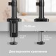 ONKRON кронштейн для монитора 13"-34" настольный, чёрный G75