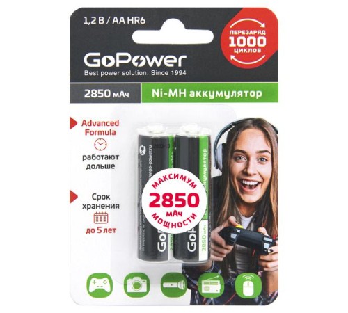 Аккумулятор бытовой GoPower HR6 AA BL2 NI-MH 2850mAh (2/20/240) блистер (2 шт.)