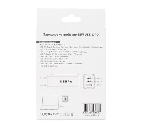 Сетевое зарядное устройство 220В/ Зарядное устройство NERPA PD333CBX 65W GaN PD+QC3.0, 2xUSB-C, 1xUSB-A, USB-C - USB-C 100W cable 1.5m black, EU plug, BOX Сетевое зарядное устройство 220В/ Зарядное устройство NERPA PD333CBX 65W GaN PD+QC3.0, 2xUSB-C, 1xUSB-A, USB-C - USB-C 100W cable 1.5m black, EU plug, BOX