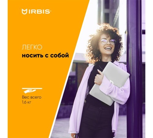 Ноутбук IRBIS Blizzard 15NBC1016 AMD Ryzen R5 5625U, 15.6"LCD 1920*1080P , 16GB sodimm +512GB SSD, AC wifi,  Front camera:  5000mha battery, Windows 11 Pro/METAL/Grey